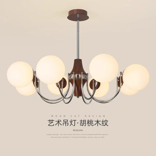 中古法式客厅吊灯包豪斯复古魔豆高级感餐厅设计师vintage卧室灯