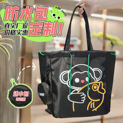 尼龙防水帆布包定制印logo图案来图可设计原厂文创时尚帆布袋定制