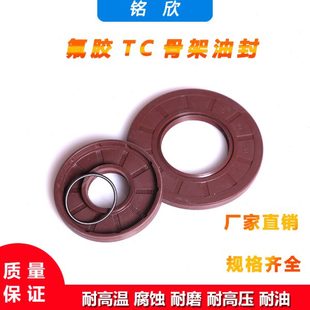 115 125 120 140 130 氟胶骨架油封90 150 110