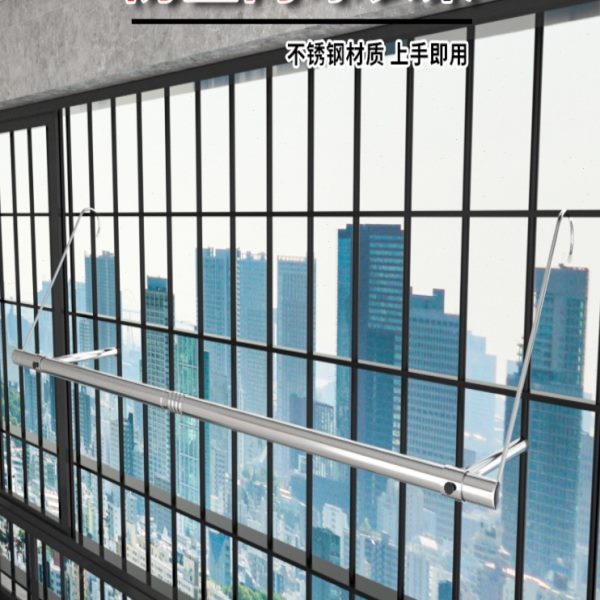 防盗网免打孔晾衣架阳台不锈钢晾衣杆简易晒衣架免安装晒被子神器