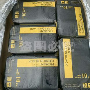 碳黑 水泥勾缝剂 超细高色素炭黑色粉 塑料橡胶油漆涂料黑色颜料