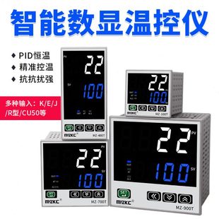 高精度智能数显温控仪PID温度调节温控表220V全自动恒温器k型输入