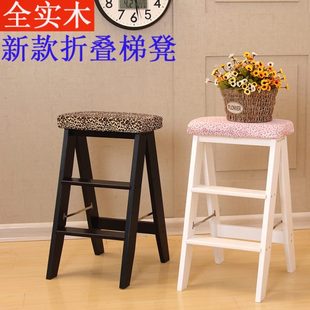 实木折叠凳家用简约梯凳多功能移动三步登高梯子加厚室内移动梯子