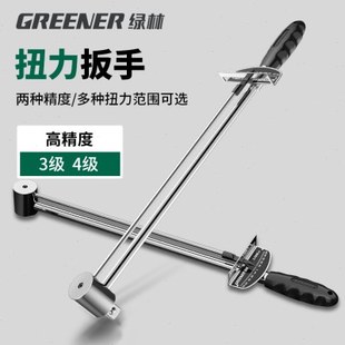 手动力矩工业级火花塞套筒公斤扭矩扳手 绿林扭力扳手高精度指针式