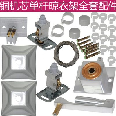 全套手摇器铜轮升降晾衣架手摇晒衣架配件升降器单杆通用阳台摇把