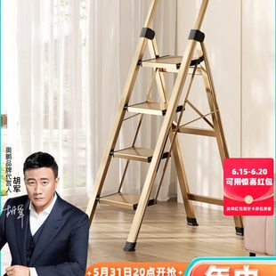 5YK铝合金梯子豪华家用折叠加厚人字伸缩室内四步多功能