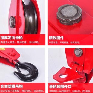 滑轮组钩子重型吊钩吊环 国标起重轴承滑车钢丝绳专用手动省力吊装