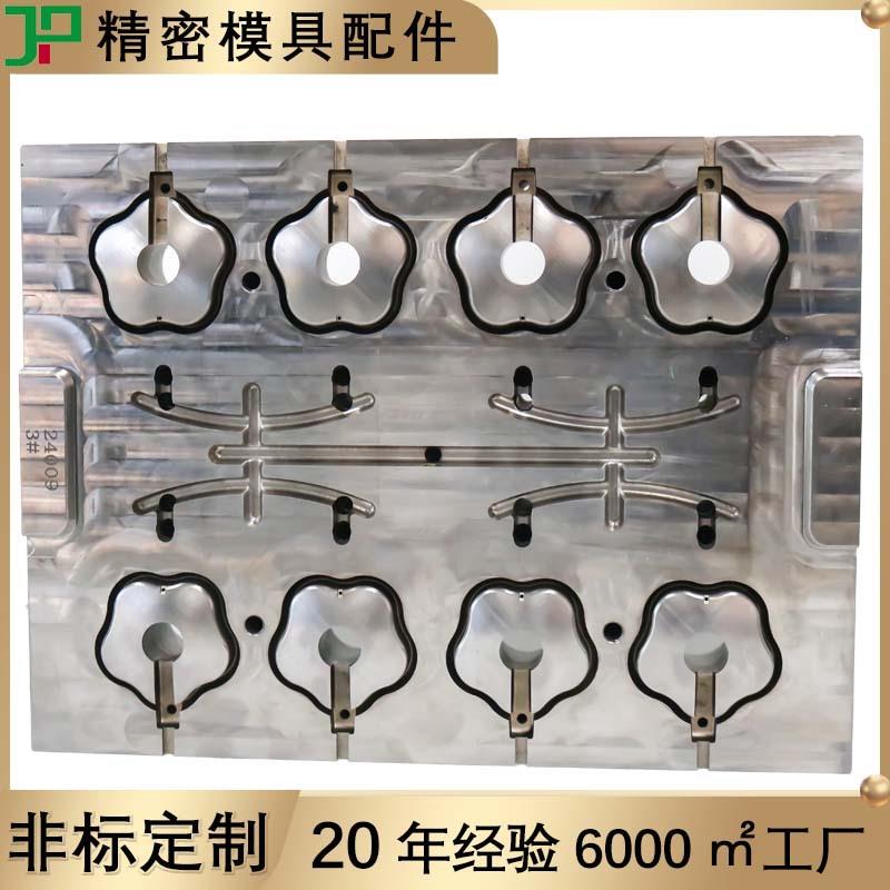 来图包工料日化包装泵头注塑胶镶件型腔模芯配件模具模仁螺纹冲压