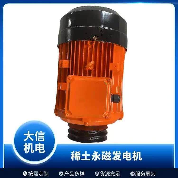 大功率励磁同步发电机永磁挖机汽车用防水永磁发电设备价优