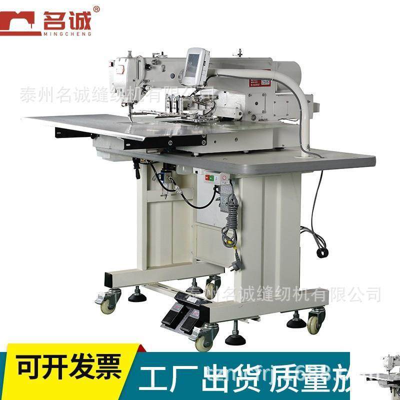 MC-2516CGDF电脑花样机翻转压脚缝商标侧滑压脚缝商标皮标电脑机
