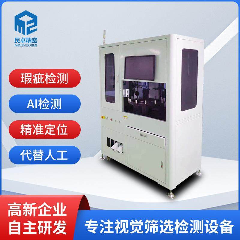塑胶金属分度盘检测机外观瑕疵光学视觉影像检测机视觉检测设备,工业油品/胶粘/化学/实验室用品,其他实验室设备,淘宝优惠券,粉丝福利购,淘宝优惠卷