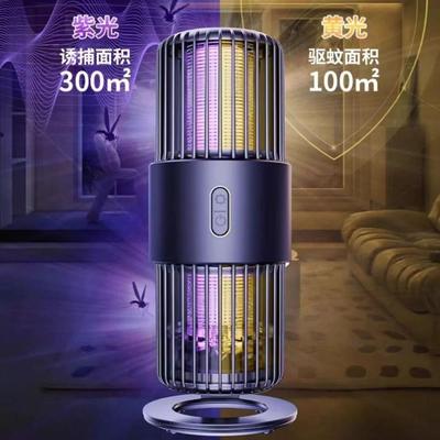 跨境新款灭蚊灯室内智能电击式可充电户外防蚊子静音婴儿孕妇卧室
