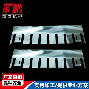 销售各种盘式削片机刀片木材削片机刀片鼓式削片机刀片
