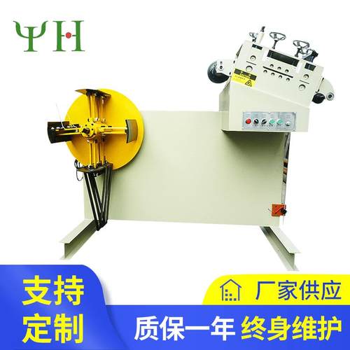 厂家供应BML-E料架矫直二机一体精密料架卷料放置整平机