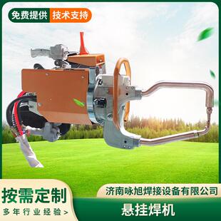 气动悬挂式点焊机汽车外壳一体分体DN2-系列电焊机全自动