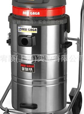 三马达3600W80L阻塞干湿两用吸尘吸水机GS-2078大吸力吸尘器