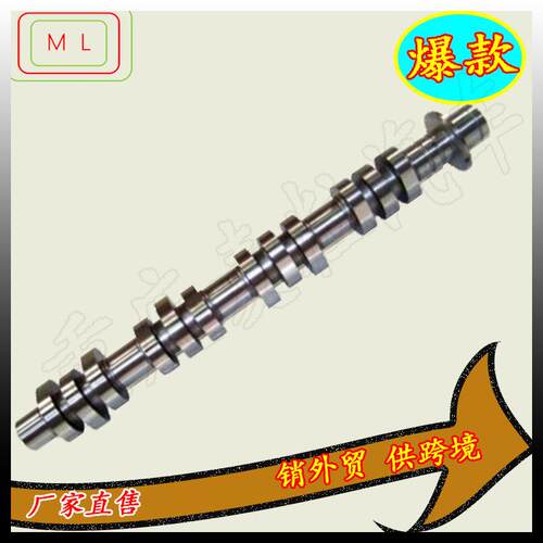 凸轮轴6680411111