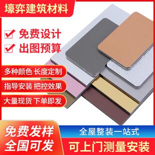 竹木纤维木饰面板碳晶板免漆护墙板墙面装饰板装修环保材料一体板