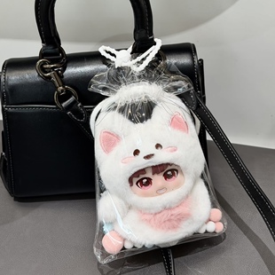 时代少年团祝福御守挂件娃包保护套宋亚轩御守外出遛娃包防尘收纳