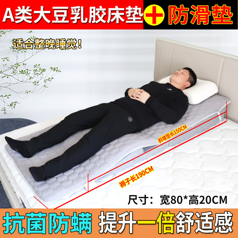 全躺防反流斜坡床垫胃食管反酸胆汁老人术后枕头护理靠背孕妇保胎