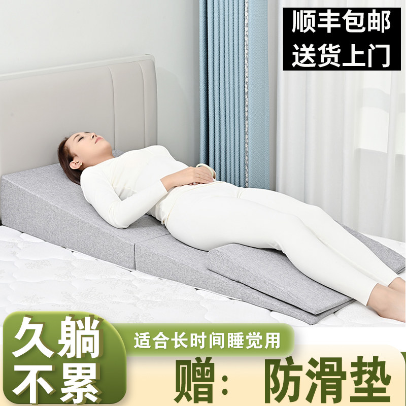 全躺胃食管防反流斜坡床垫老人术后反酸胆汁三角枕头孕妇保胎婴儿