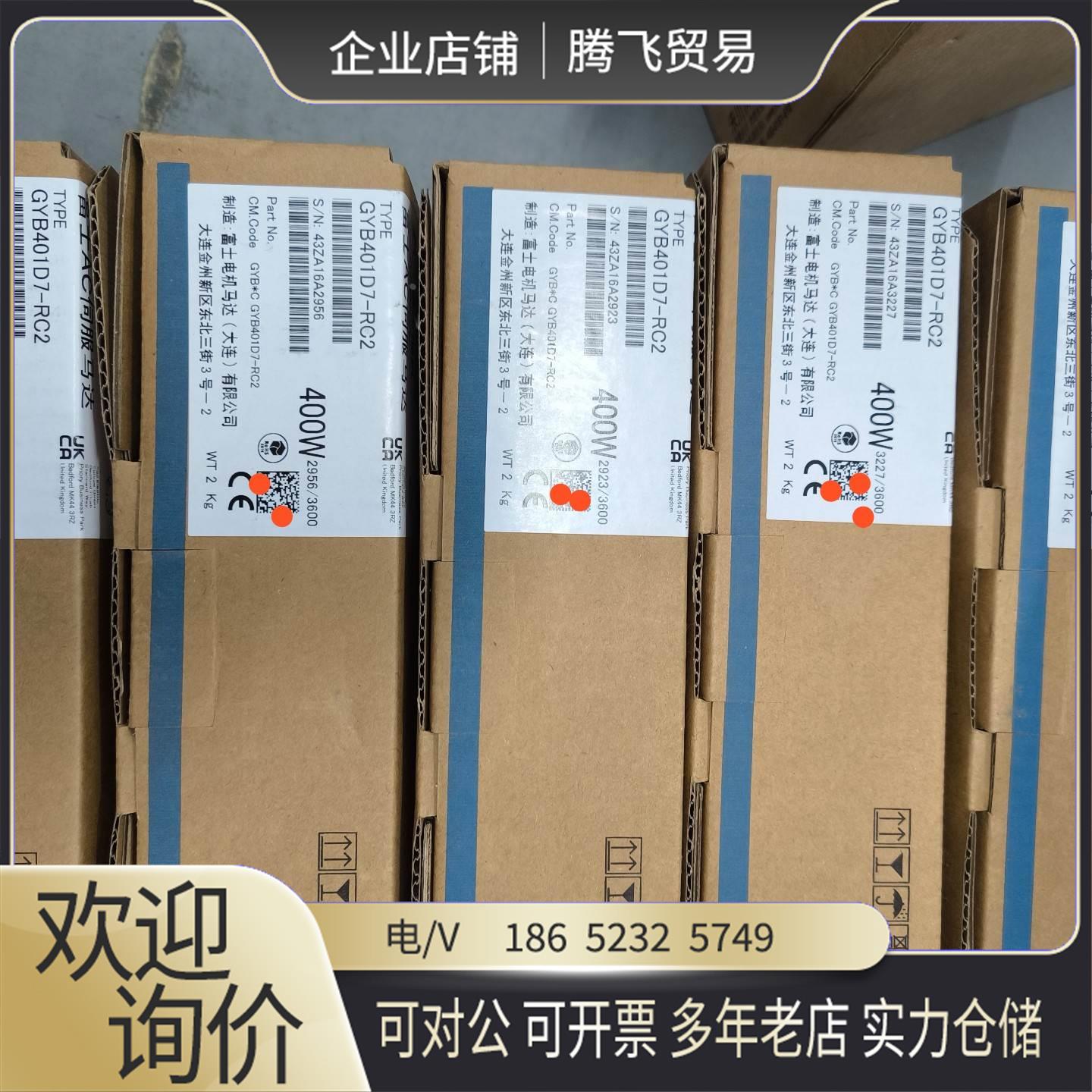 ElectricGYB401D7-RC24【询价下单】
