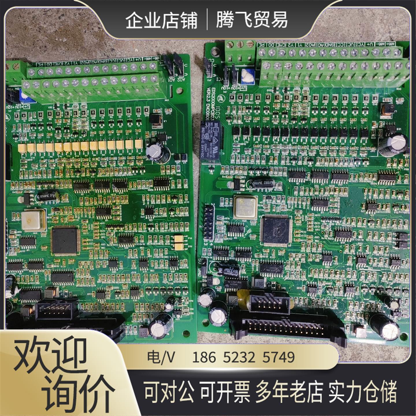 易能EDS2000系列变频器主板EDS2000MPCB23【询价下单】