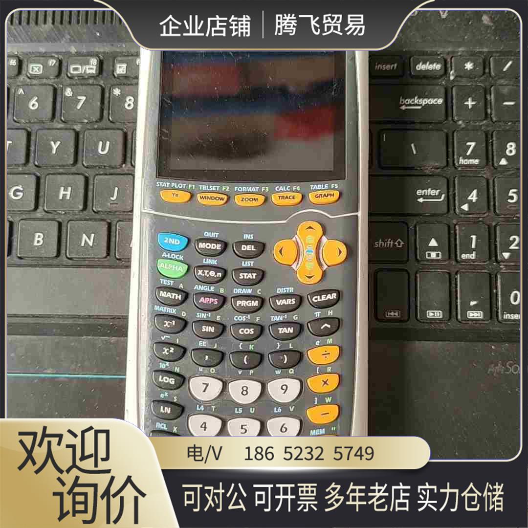 德州TI 84 PLUS C SE 图形计算器 见图 单【询价下单】
