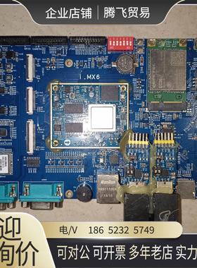 讯为iMX6Q开发板 飞思卡尔MCIMX6Q7CVT0【询价下单】