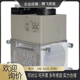 快開雙電磁閥 供應 DN40口徑 D512 詢價下單 德國 DMV
