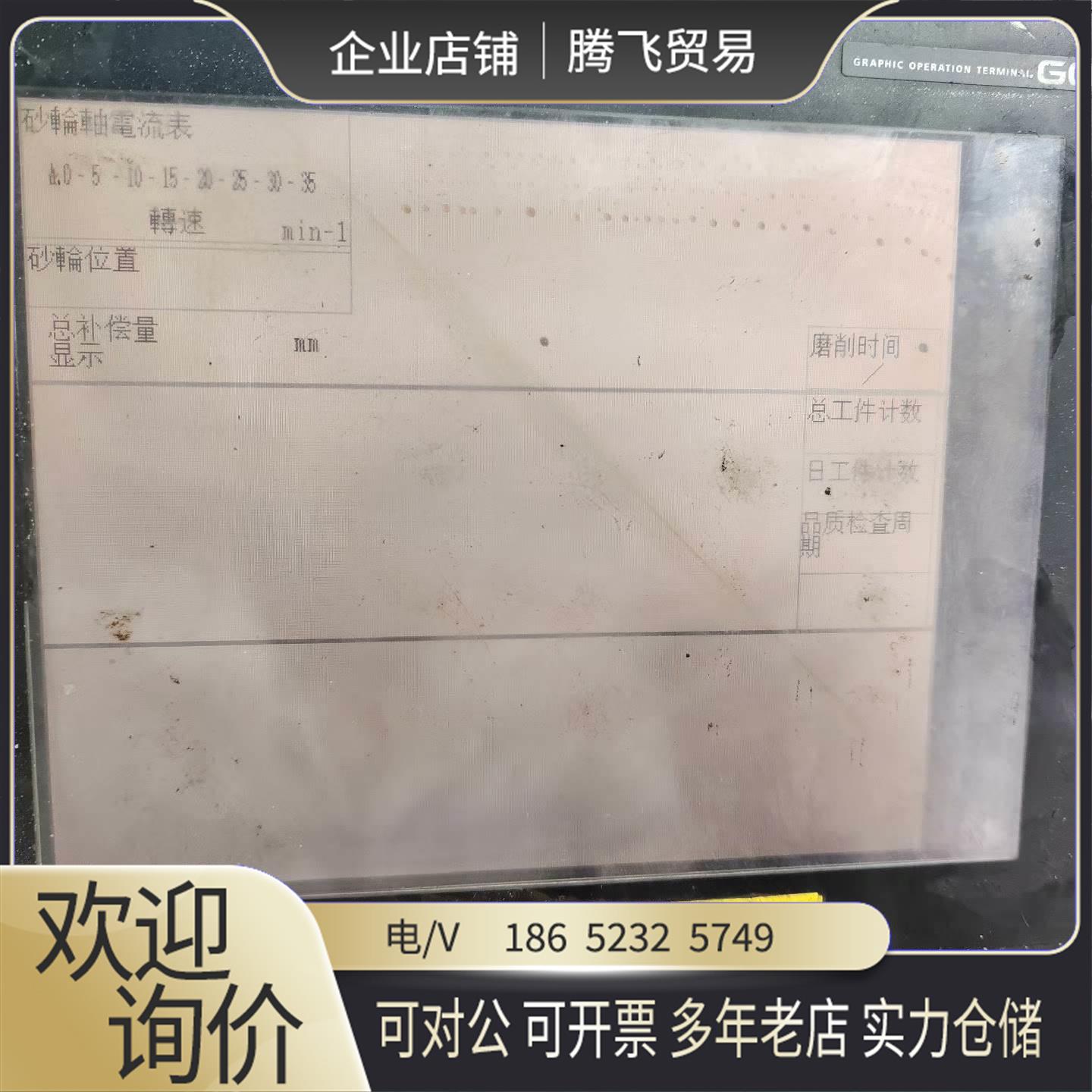 触摸屏GT1575-VNBA+GT-OBUS实图拍摄【询价下单】