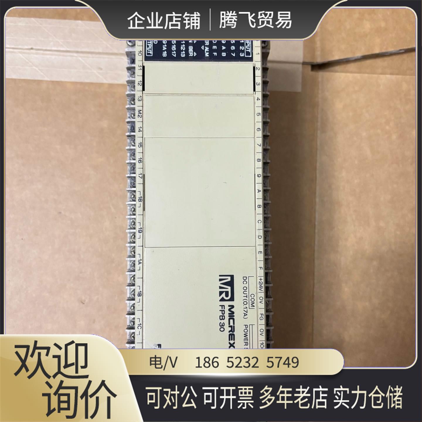 MICREX-F FPB30R-A10【询价下单】