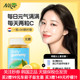 每日daily女性维他命vc软糖维生素C元 气满满柠檬味0糖60粒