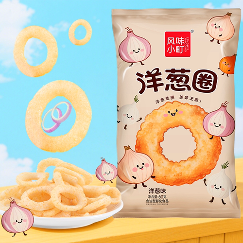 风味小町洋葱圈虾圈好吃的网红寝室解馋小零食休闲食品小吃