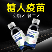 【美國進口原料】不含二瓜激素島咦血糖穩(wěn)平值中老年適用健康衛(wèi)