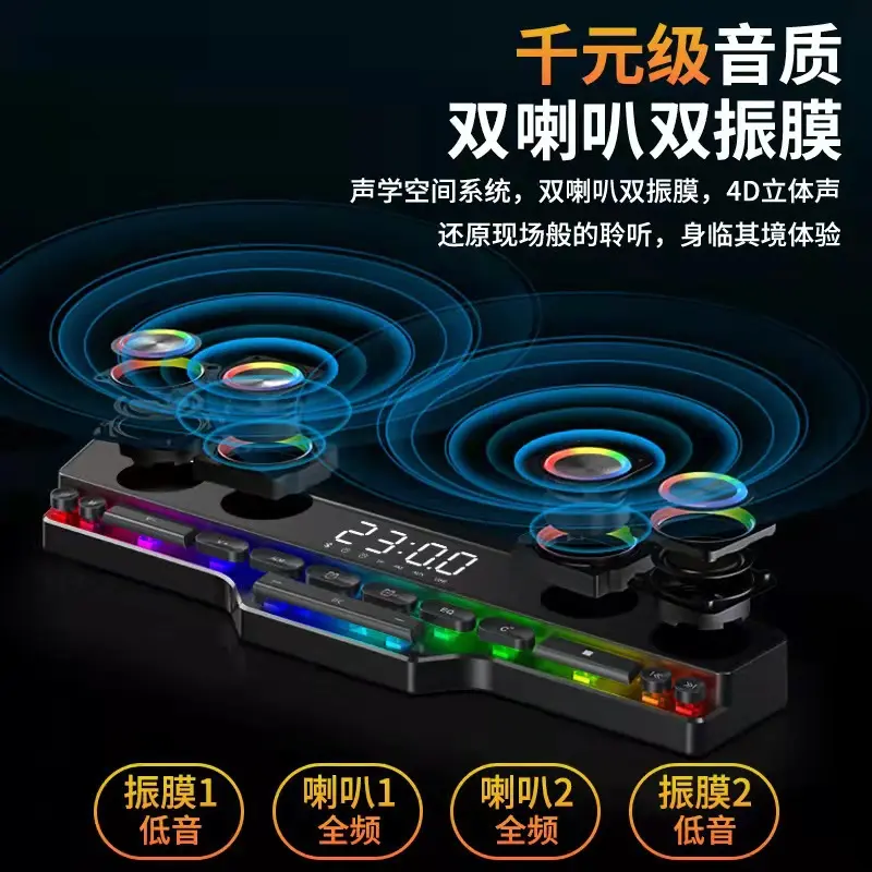新款键盘音箱家用台式电竞游戏电脑音响声霸 r七彩灯
