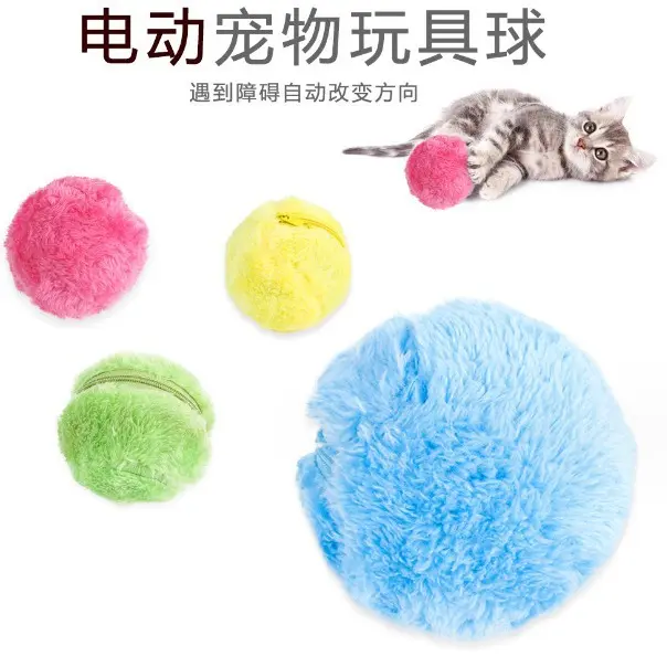 爆款狗球子  扫地机器人自动 毛绒宠物除尘玩具