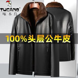 啄木鸟海宁真皮皮衣冬季皮风衣男貂皮外套公牛皮加厚款爸爸装皮草