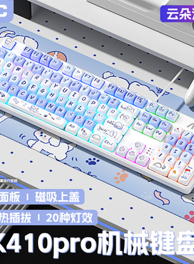 AOC GK410Pro机械键盘滑鼠套组有线 线电竞104键游戏专用全键热插