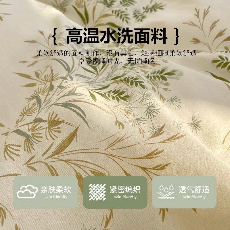 被子冬被加厚保暖棉被芯被套全套一整套学生宿舍单人被褥2025新款,床上用品,化纤被,淘宝优惠券,粉丝福利购,淘宝优惠卷