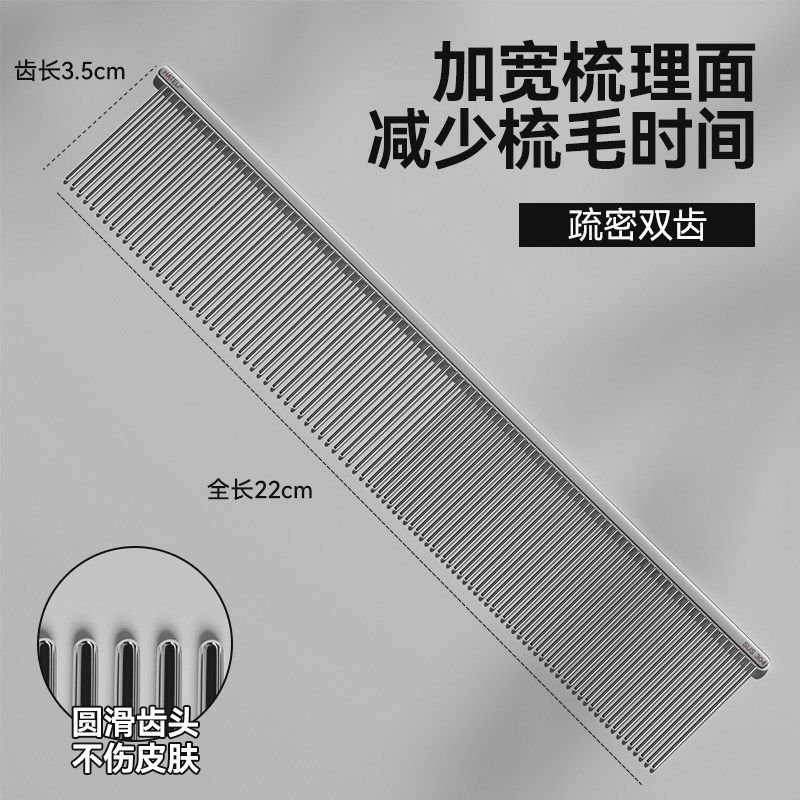 不锈钢排梳304宠物猫咪狗狗去浮毛美容开结专用品大全疏密猫梳子,宠物/宠物食品及用品,猫狗梳子/排梳,淘宝优惠券,粉丝福利购,淘宝优惠卷