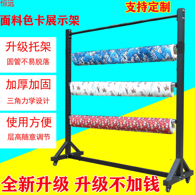 隔热膜汽车膜汽车膜展示架车罩改色膜固定展架商用展示柜防爆膜布,商业/办公家具,物料架,淘宝优惠券,粉丝福利购,淘宝优惠卷