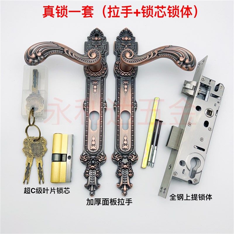 欧式庭院门门锁锁具铝艺门把手锁铁艺围墙古铜面板户外室外栅栏,基础建材,机械门锁,淘宝优惠券,粉丝福利购,淘宝优惠卷