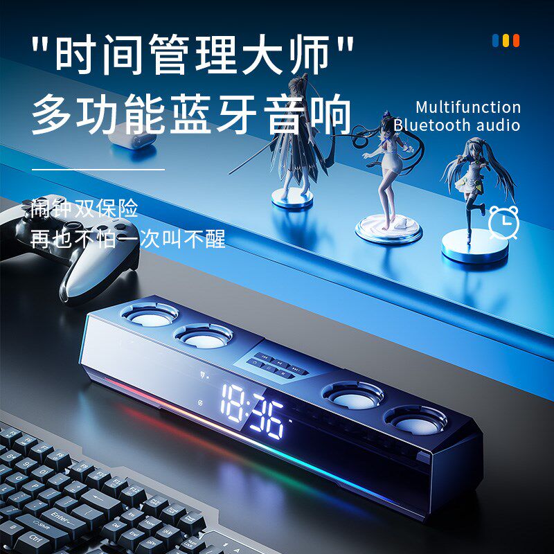 柏林电竞之声音响台式电脑家用桌面有线蓝牙游戏音箱重低音炮喇叭