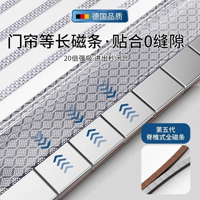 防蚊门帘2025新款高档全磁条磁性强力自吸夏季纱门帘金刚网魔术贴,居家布艺,门帘,淘宝优惠券,粉丝福利购,淘宝优惠卷