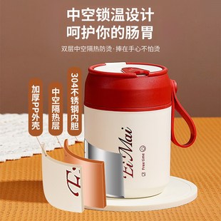 装汤容器外带早餐杯小型保温饭盒小巧便携上班族专用汤盒2025新款