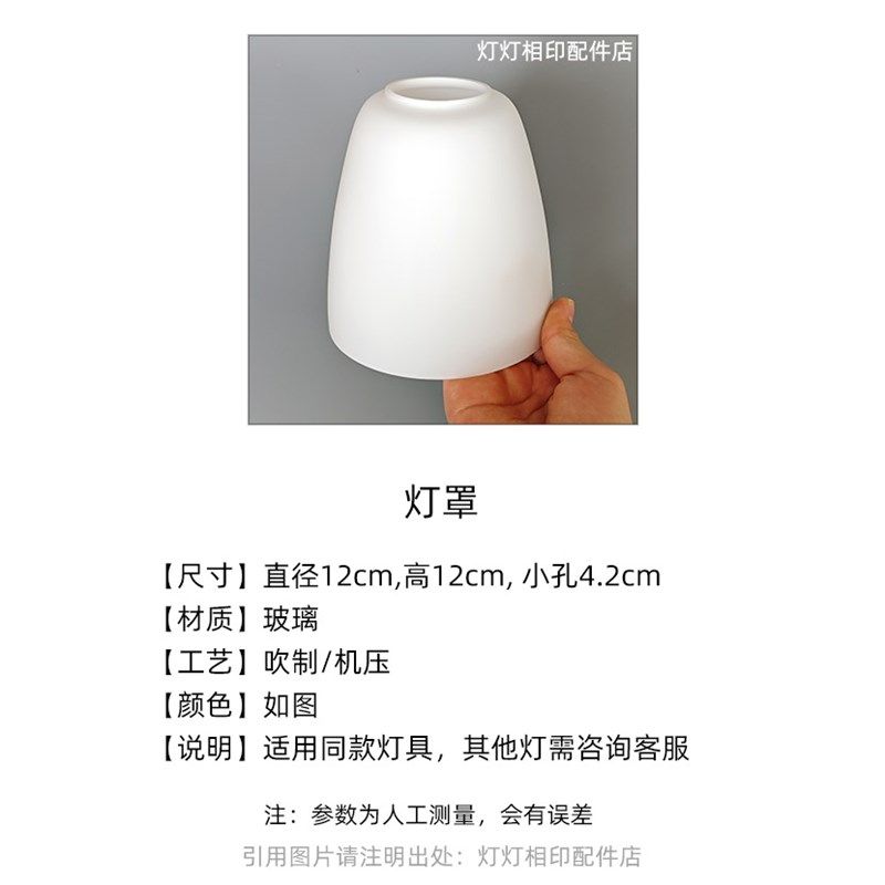 奶白玻璃灯罩美人吟同款LED多头客厅餐厅3头吊灯配件替换罩子现代,家装灯饰光源,灯具配件,淘宝优惠券,粉丝福利购,淘宝优惠卷