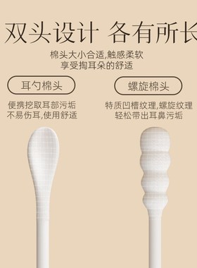 棉签掏耳朵专用不掉毛成人挖耳勺双头一次性黑色大人家用盒装棉棒