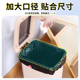 淇沃带盖垃圾桶垃圾袋 黑色10升12抽绳卫生间15l加厚20家用18手提