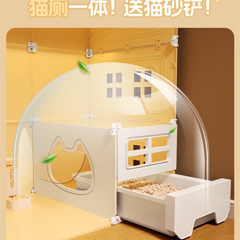 超大猫柜猫别墅家用室内猫窝猫笼子自由空间厕所一体一室一厅一卫,宠物/宠物食品及用品,猫笼子/猫别墅,淘宝优惠券,粉丝福利购,淘宝优惠卷